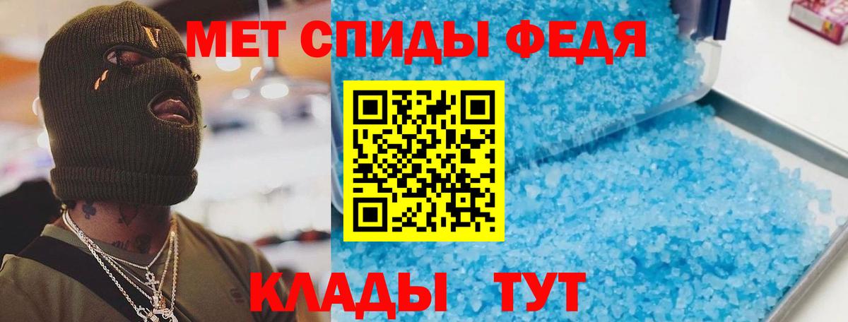 Нефтекамск  Амфетамин 97%  Amphetamine  Вход с VPN 
