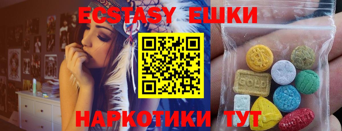 Нефтекамск  ЭКСТАЗИ XTC  Вход с VPN 