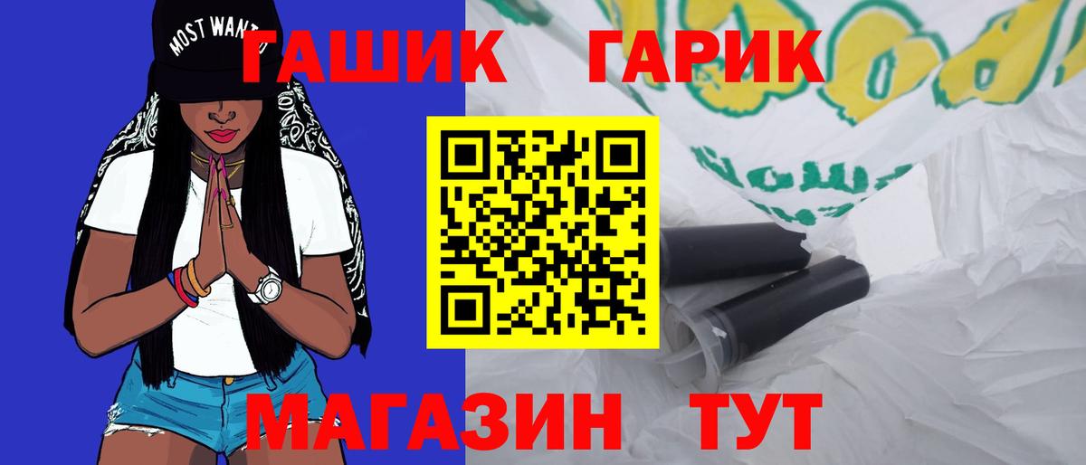 ГАШИШ 40% ТГК  цены наркотик  ГАШ  Нефтекамск  ГАШ Ice-O-Lator  Вход с VPN 