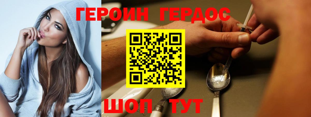 Героин  ГЕРОИН афганец  Вход с VPN  Нефтекамск 
