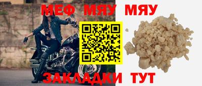 меф VHQ Кизляр