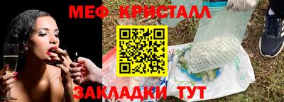 меф VHQ Кизляр