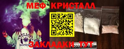 меф VHQ Кизляр