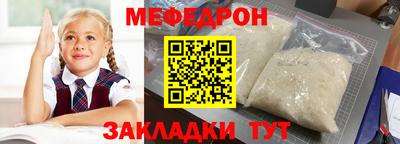 меф VHQ Кизляр