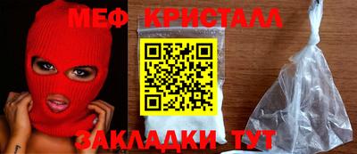 меф VHQ Кизляр