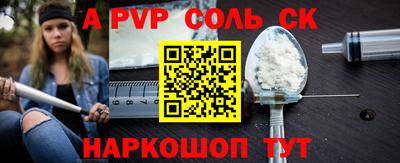 альфа пвп Кизилюрт