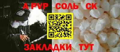 альфа пвп Кизилюрт