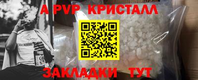 Альфа ПВП Керчь