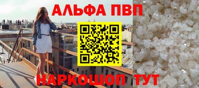 альфа пвп Кизилюрт