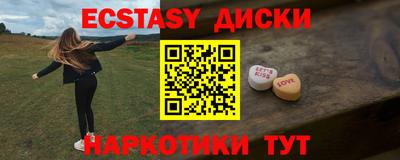 Альфа ПВП Керчь