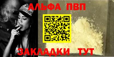 меф VHQ Кизляр