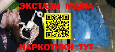 Альфа ПВП Керчь