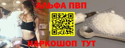 альфа пвп Кизилюрт