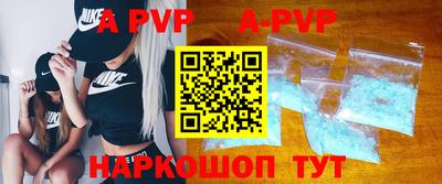альфа пвп Кизилюрт