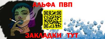 альфа пвп Кизилюрт