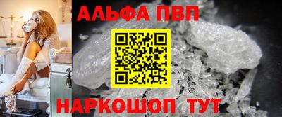 Альфа ПВП Керчь