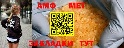 меф VHQ Кизляр