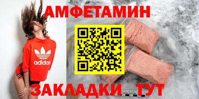 меф VHQ Кизляр