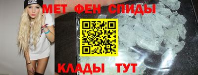 меф VHQ Кизляр