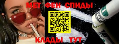 меф VHQ Кизляр