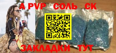 альфа пвп Кизилюрт