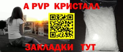 альфа пвп Кизилюрт