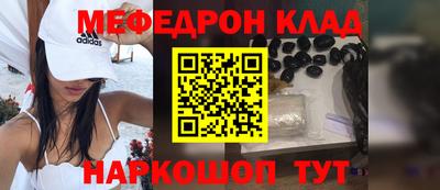 меф VHQ Кизляр