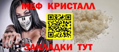 меф VHQ Кизляр