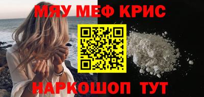 меф VHQ Кизляр