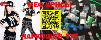 меф VHQ Кизляр