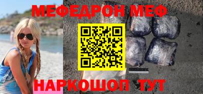меф VHQ Кизляр