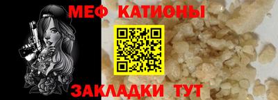 меф VHQ Кизляр