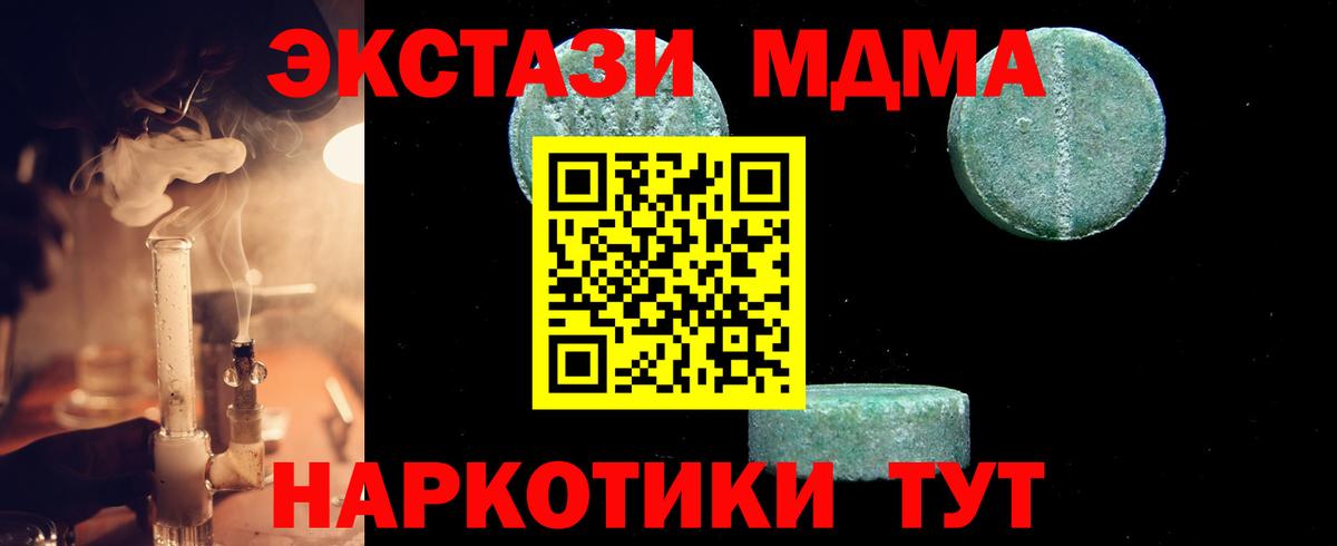 МДМА VHQ Нефтекамск