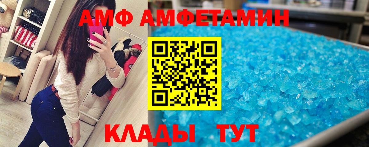 Первитин витя Нефтекамск