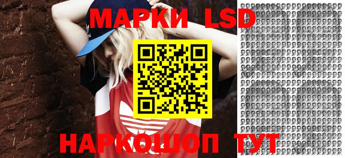 Марки NBOMe 1,8мг Нефтекамск