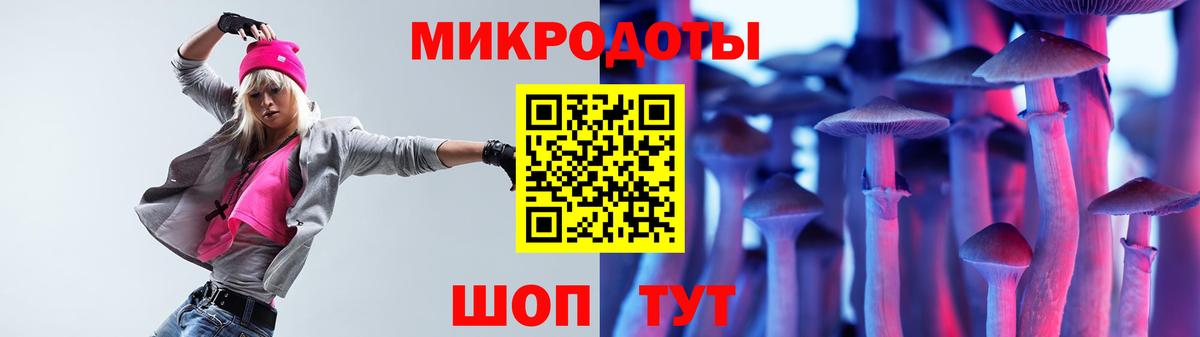 Нефтекамск  Галлюциногенные грибы Cubensis  Вход с VPN  Псилоцибиновые грибы прущие грибы 