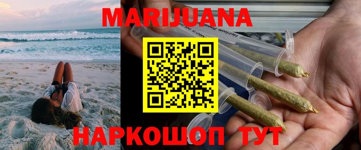 Бошки марихуана LSD WEED  Марихуана план  Вход с VPN  Конопля AK-47  Конопля SATIVA & INDICA  Нефтекамск 