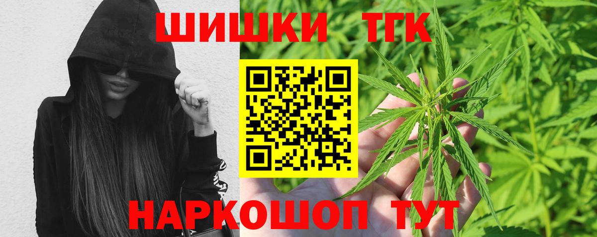 Шишки марихуана гибрид Нефтекамск